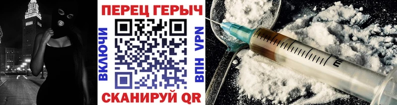 Героин Heroin  Купить где  Каменск-Уральский 
